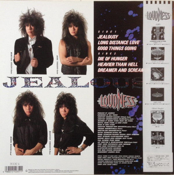 Master Release: Jealousy by Loudness (5)
