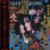 Siouxsie & The Banshees - A Kiss In The Dreamhouse (LP, Album) - Near Mint (NM or M-) / Near Mint (NM or M-)