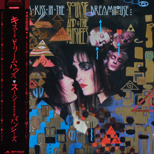 Release: A Kiss In The Dreamhouse-Vinyl-Japan-1982-28MM 0235-1556218