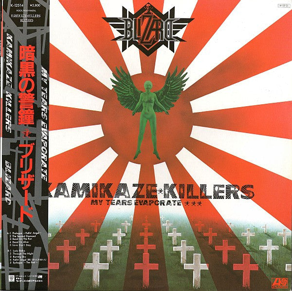 Release: Kamikaze Killers - My Tears Evaporate-Vinyl-Japan-1984-K-12514-4600894