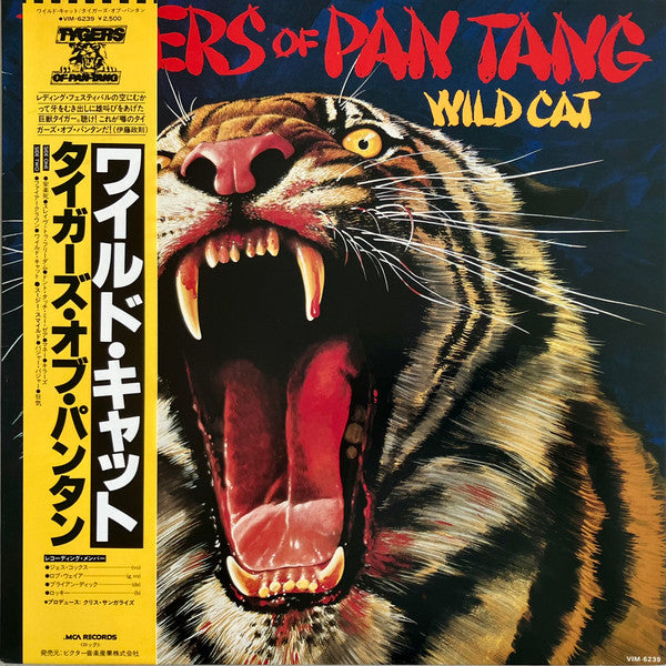 Master Release: Wild Cat by Tygers Of Pan Tang