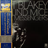 Art Blakey & The Jazz Messengers - 3 Blind Mice = スリー・ブラインド・マイス (Vinyl, LP, Album, Limited Edition, Reissue, Stereo) Very Good Plus (VG+) / Good Plus (G+)