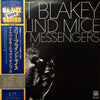 Art Blakey & The Jazz Messengers - 3 Blind Mice = スリー・ブラインド・マイス (Vinyl, LP, Album, Limited Edition, Reissue, Stereo) Very Good Plus (VG+) / Very Good (VG)