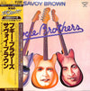 Savoy Brown - Boogie Brothers (Vinyl, LP, Album, Stereo) Very Good Plus (VG+) / Very Good Plus (VG+)