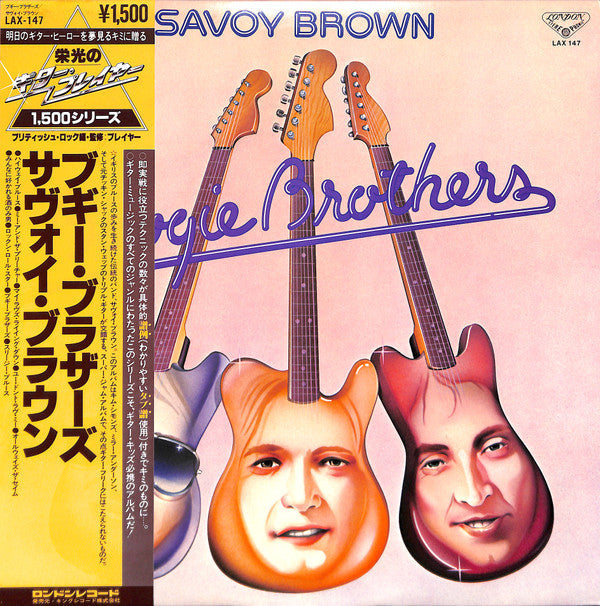 Release: Boogie Brothers-Vinyl-Japan-1979-LAX-147-7332262