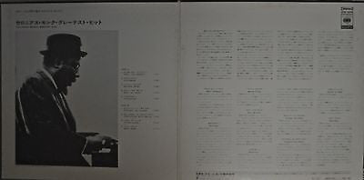 Thelonious Monk's Greatest Hits