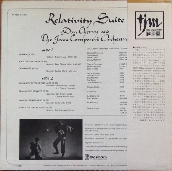 Master Release: Relativity Suite by Don Cherry