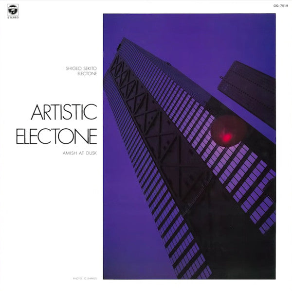 Release: アーティスティック・エレクトーン-Vinyl-Japan-1985-GQ-7019-9809239