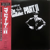 Nino Rota - The Godfather Part 2 (LP, Album, Reissue, Stereo) - Very Good Plus (VG+) / Very Good Plus (VG+)