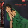 Ouyang Fei Fei - トワイライト・シティー = Twilight City (Vinyl, LP, Album, Promo, Stereo) Very Good Plus (VG+) / Good Plus (G+)