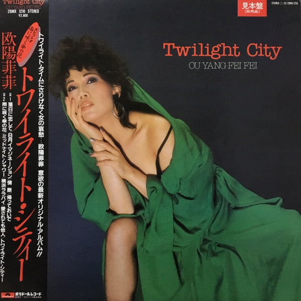 Master Release: トワイライト・シティー = Twilight City by Ouyang Fei Fei