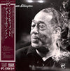 Duke Ellington - The Intimate Ellington (LP, Album) - Near Mint (NM or M-) / Very Good Plus (VG+)