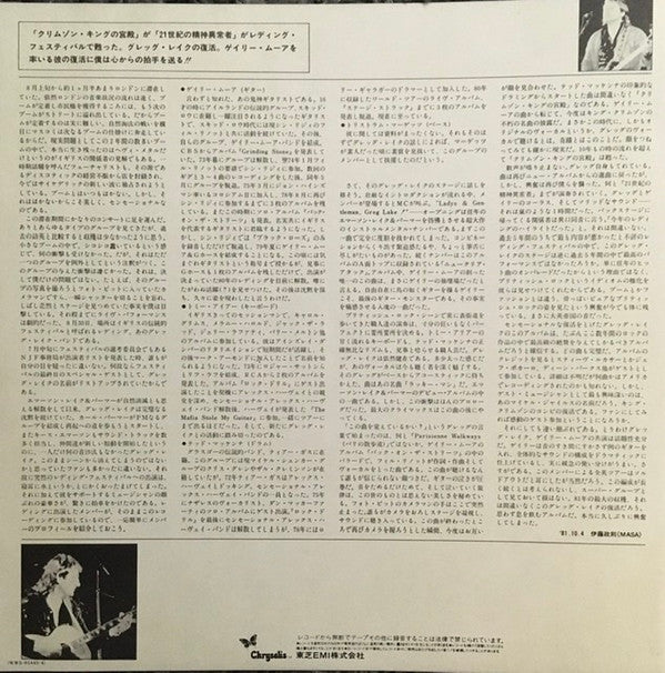 Greg Lake