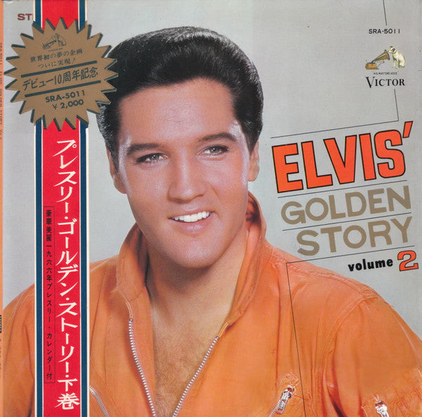 Master Release: Elvis' Golden Story - Volume 2 by Elvis Presley