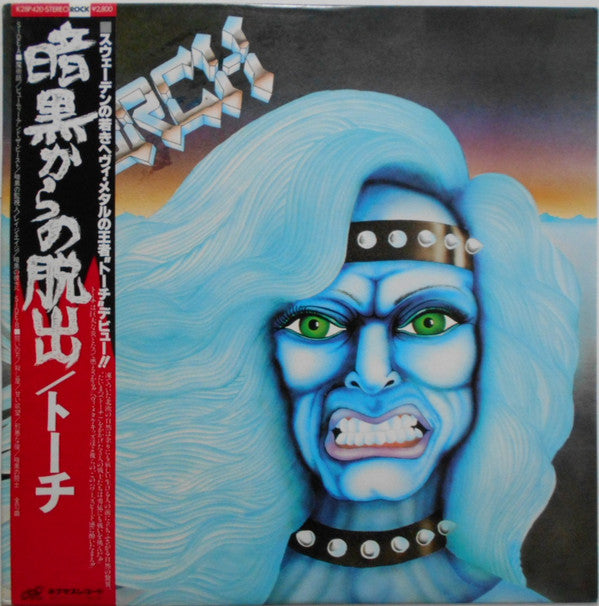 Master Release: Torch by Torch (5)