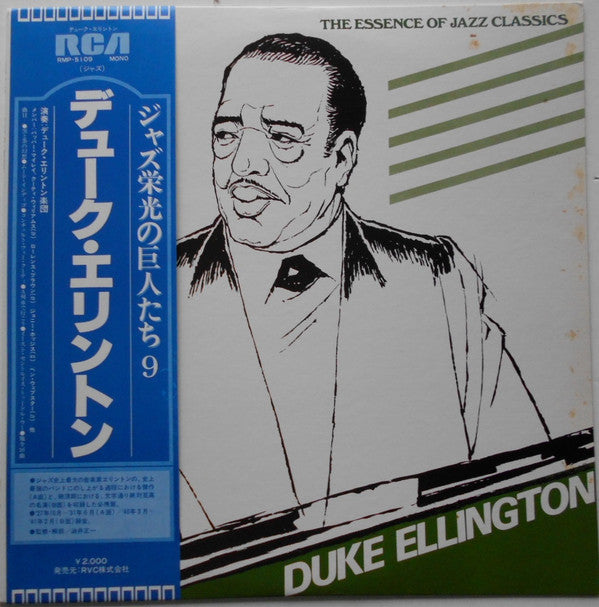 Duke Ellington