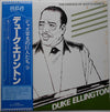 Duke Ellington - Duke Ellington (LP, Compilation, Mono) - Very Good Plus (VG+) / Very Good Plus (VG+)