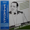 Duke Ellington - Duke Ellington (Vinyl, LP, Compilation, Mono) Very Good (VG) / Very Good Plus (VG+)