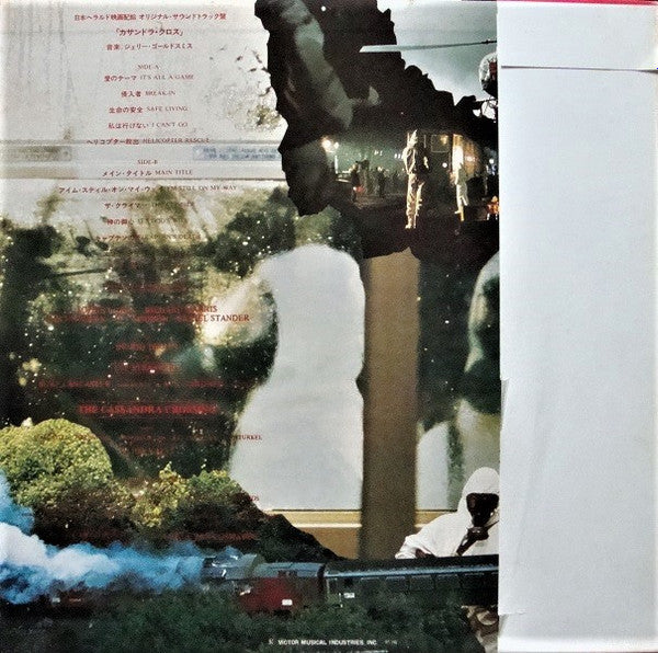Release: The Cassandra Crossing-Vinyl-Japan-1977-VIP-7218-9498101