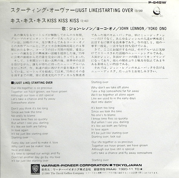 Master Release: (Just Like) Starting Over by John Lennon