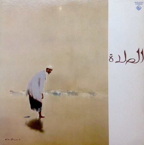 Release: Unknown Release-Vinyl-Japan-1979-SKS(H)62, SKS-62-8180809