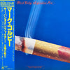 Mark Colby - Serpentine Fire (LP, Album) - Very Good Plus (VG+) / Very Good Plus (VG+)