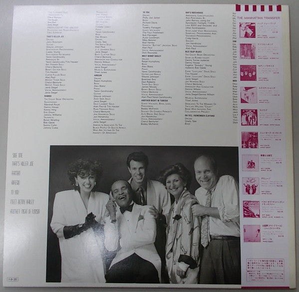 Release: Vocalese-Vinyl-Japan-1985-P-13167-6454663