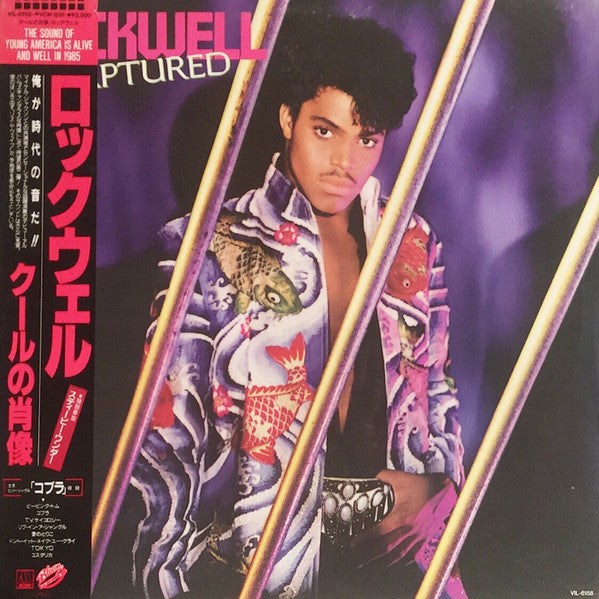 Release: Captured...By An Evil Mind-Vinyl-Japan-1985-VIL-6158-9422962
