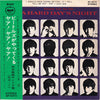 The Beatles - Extracts From The Film A Hard Day's Night (Vinyl, 7