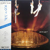 Hi-Fi Set - Swing = スウィング (Vinyl, LP, Album) Very Good Plus (VG+) / Very Good (VG)