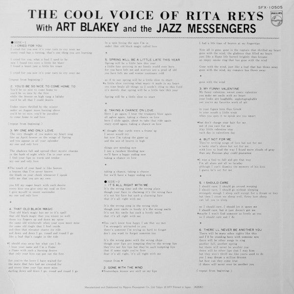 Release: The Cool Voice Of Rita Reys-Vinyl-Japan-1977-SFX-10505-7030750