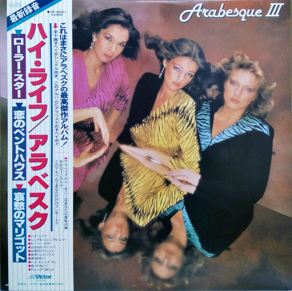 Master Release: Marigot Bay by Arabesque