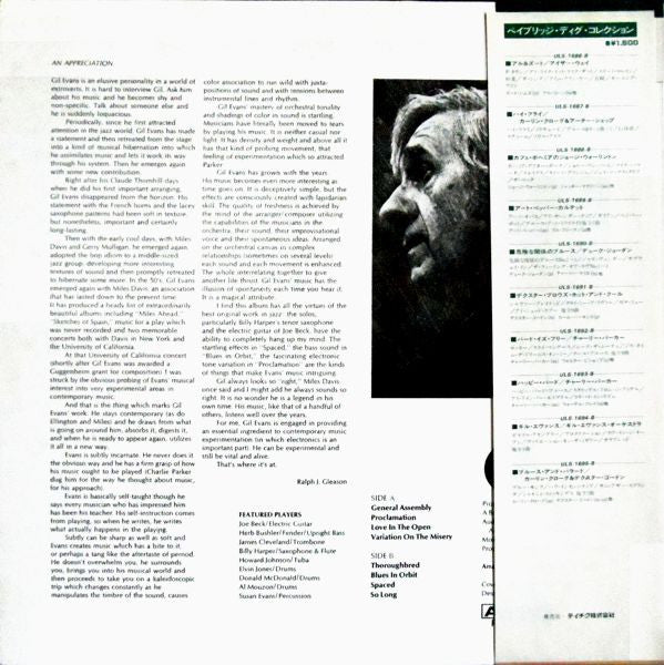 Master Release: Gil Evans by Gil Evans