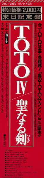 Toto IV