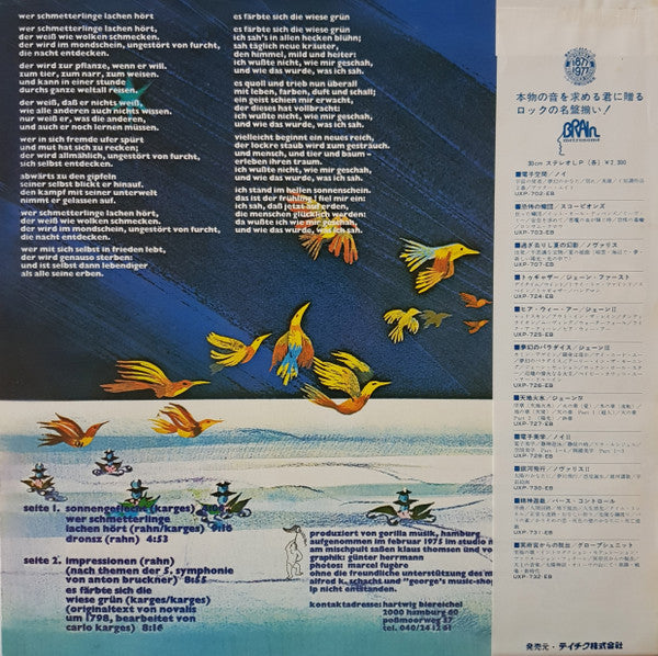 Release: Novalis-Vinyl-Japan-1977-UXP-730-EB-3203777