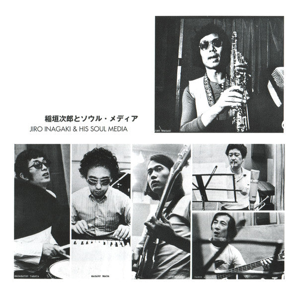 Jiro Inagaki & Soul Media