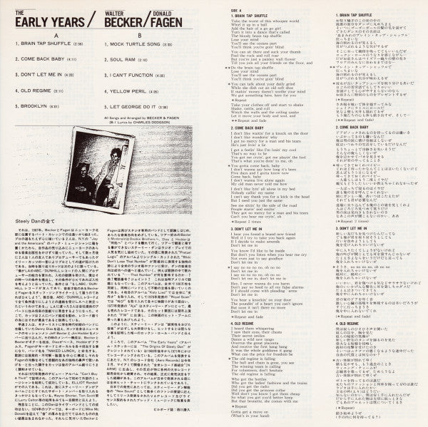 Release: The Early Years-Vinyl-Japan-1983-35110-23-3608706