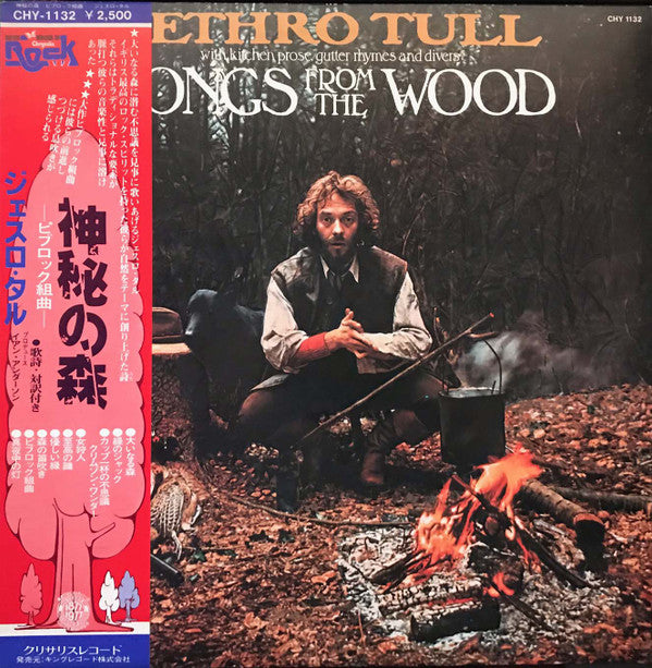 Master Release: Songs From The Wood by Jethro Tull