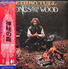 Jethro Tull - Songs From The Wood (LP, Album) - Very Good Plus (VG+) / Very Good Plus (VG+)