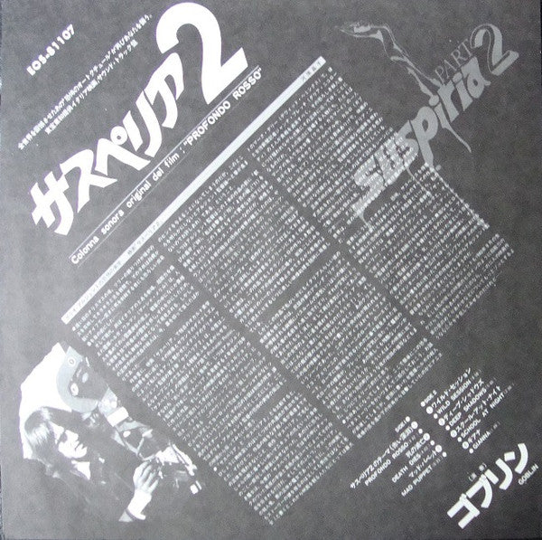 Profondo Rosso (Suspiria Part 2)