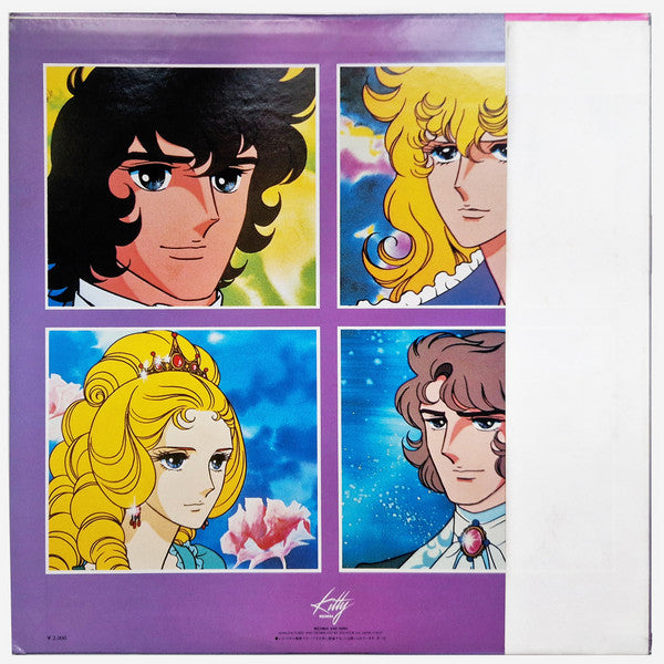 Release: ベルサイユのばら - 薔薇は美しく散る オリジナル・サウンドトラック-Vinyl-Japan-1979-MKA-7002-7824978