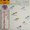Toru Takemitsu - November Steps / Green For Orchestra (November Steps II) / Asterism For Piano And Orchestra (LP) - Near Mint (NM or M-) / Very Good Plus (VG+)