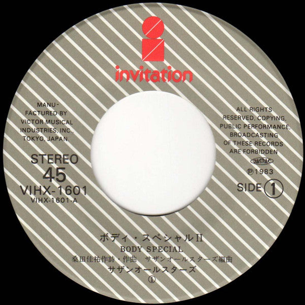 ボディ・スペシャル II Body Special