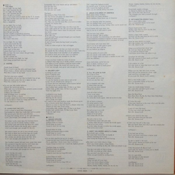 Innervisions = インナービジョンズ