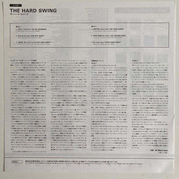 The Hard Swing