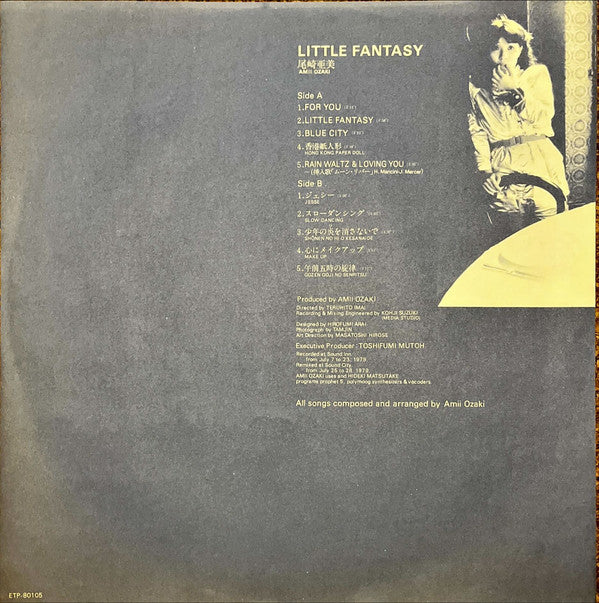 Little Fantasy = リトルファンタジー