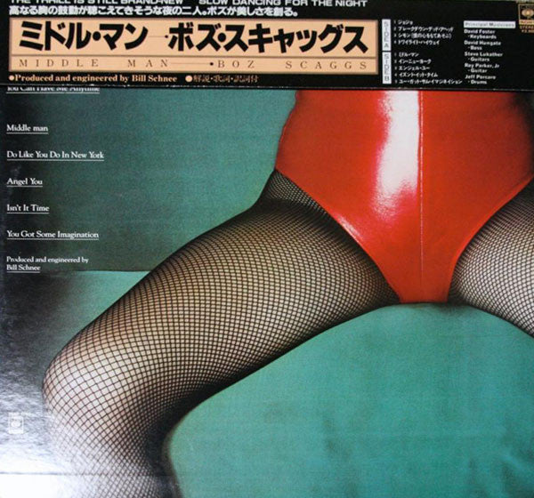 Release: Middle Man-Vinyl-Japan-1980-25AP 1760-4083854