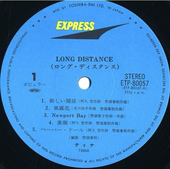Long Distance
