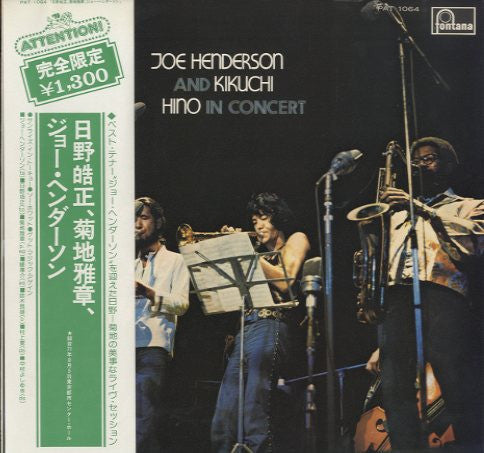 Master Release: In Concert by Joe Henderson
