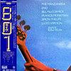 801 - 801 Live (Vinyl, LP, Album) Very Good Plus (VG+) / Near Mint (NM or M-)